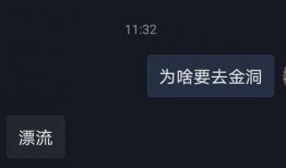 湖南爆料抖音最新消息今天,抖音热议事件今日聚焦！